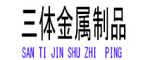 雷山光伏配件